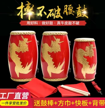 Zhongsheng 12/14/15CM Lilong Cowhide Waist Drum for Seniors, Adults, Yangge Dance, Kids Musical Instrument