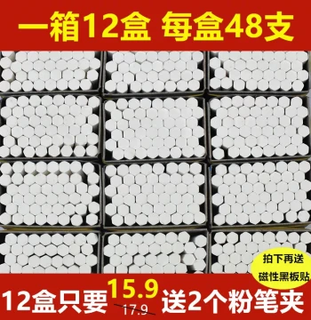Feitian Brand White Dust-Free Safe Non-Toxic Colored Chalk Hexagonal Bulk for Teachers, Blackboards, and Home Use