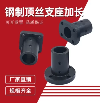 Steel Extended STHRBL Linear Shaft Support Flange, Light Axis Holder STHSBLSTHCBL Fixed Bore 20