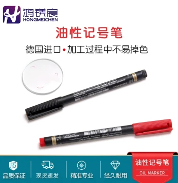 German Imported Oil-based Marker Pen for Lens Templates, Quick-drying Pupillary Distance Marking Tool for Eyeglass Processing, Fade-resistant