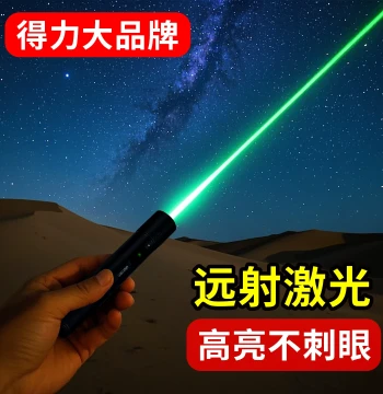 Deli Toy Star Pointer Astronomical Stargazing Desert Laser Light Starry Sky Infrared Laser Safe Beam