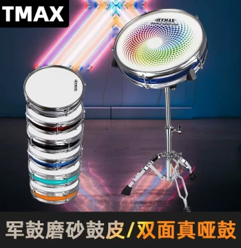 TMAX 12-Inch Practice Pad with Metronome Set, Beginner Drum Kit Practice Tool for Children, Double-Sided Professional Percussion Board