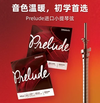 D'Addario Prelude Violin String Set USA Imported Strings J810 Sizes 4/4 to 1/8