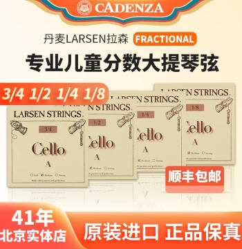 Genuine Larsen Cello Strings (Denmark): Full Size & Fractional (3/4, 1/4) for Superior Tone