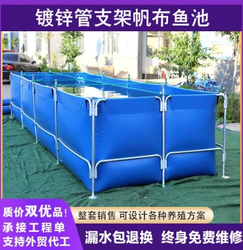 Galvanized Steel Frame Fish Pond with Reinforced Canvas Liner and Stand - Portable Water Storage Tank for Aquaculture