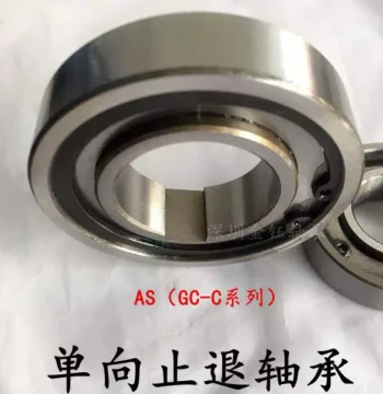 One-Way Backstop Bearing GC-C Series: AS60, AS65, AS70, AS75, AS80, AS85, 60110, 80140 P