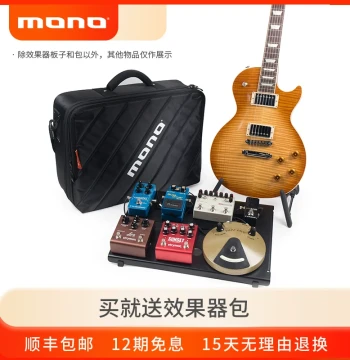 Effect Pedal Board, Pedal Bag Board, Front Mount Pedal Fixing Rack, Single Unit