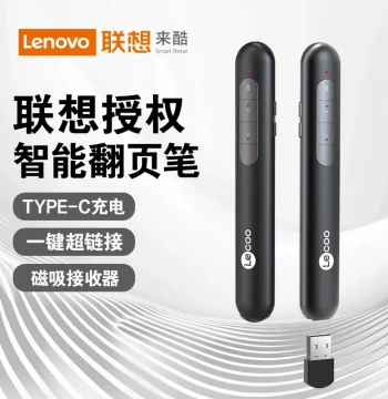 Lenovo Laiku Wireless Presentation Pointer - 100m Red Laser, Rechargeable PPT Clicker for Business & Teaching
