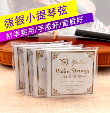 Qingge C10 German Silver Violin Strings, Full Set of 4 Strings (EADG) for 1/2, 3/4, and 4/4 Adult Violins