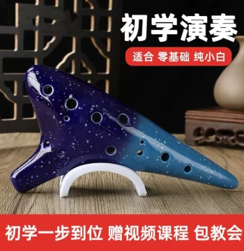 Yueyin 12-hole Alto C Ocarina (12AC), Ideal for Beginners and Adults, Includes Full Accessory Kit for Learning