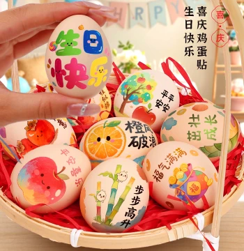 Baby's First Birthday Celebration Happy Egg Stickers, Egg Tattoo Stickers for Full Moon, 100-Day, Birthday Banquets, and Zhou Zhua Prop Decorations
