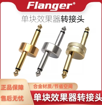 Effect Pedal Adapter Connector Guitar Bass Single Stompbox Short Patch Straight Conversion Accessory