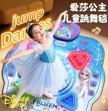Children's Day Gift: Elsa Princess Musical Dance Mat Machine – Home Toy for Girls Ages 3–6