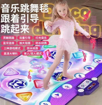 2026 New Kids Dance Mat - Girls' Sports Educational Toy, Dual Wireless Bluetooth Music Mat, No TV Required