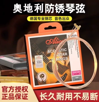 Alice Guitar Strings for German Market Acoustic Guitar Full Set Phosphor Bronze Anti-Rust Single or 6-String Pack
