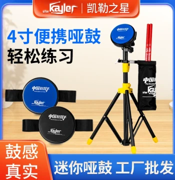 4-Inch Portable Practice Pad Set, Drum Practice Mat, Travel Mini Silent Drum Pad