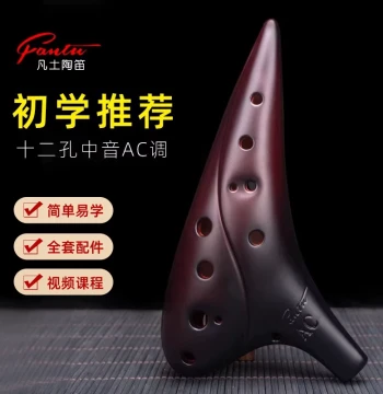 Fantu 12-Hole Ocarina in AC Key, Beginner-Friendly Alto C Tuning, Professional Performance Grade Wind Instrument