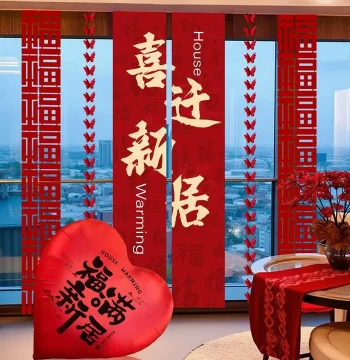 New House Moving Ceremony Supplies - Complete Set of Banners, Hangings, Scene Decorations, and Balloons (2026 New Style)