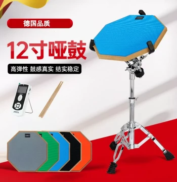 Practice Pad Set 12-Inch Drum Kit Silent Pad for Beginners with Metronome - Training and Practice Pads