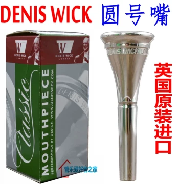 UK DENIS WICK Silver-Plated French Horn Mouthpiece DW5885 Sizes 4, 5, 6N