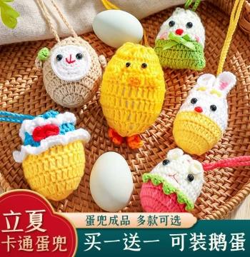 Dragon Boat Festival Egg Net Pouch, Finished Egg Holder Bag, Gift for Standing Egg Games on Li Xia