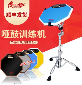 Hanqi Practice Pad Set, 12-inch and 10-inch R1 Drum Kit Starter Pack with Electronic Metronome, Han Brand Silent Drum Pads