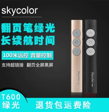 Tiancai T600 Wireless Laser Presentation Pointer with Green Laser for Projectors and Slideshows