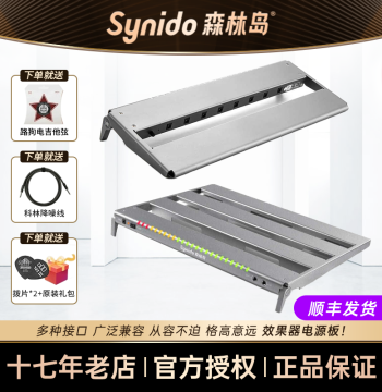 Forest Island Single Pedalboard for Electric Guitar with Power Supply and Velcro by Synido