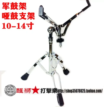 Export Electroplated DAAP SS100 22mm Tube Diameter Snare Stand for 10-Inch, 12-Inch to 14-Inch Practice Pads