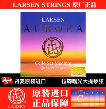 Denmark LARSEN AURORA Cello String Set – A/D/G/C Strings, Authentic