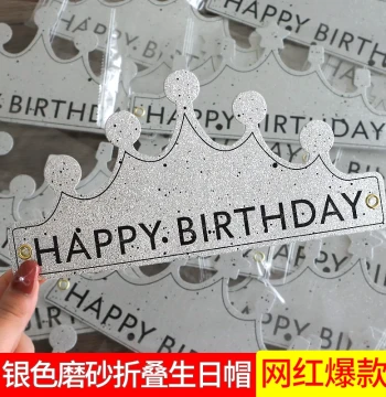2026 New Foldable Birthday Hat Silver Adult and Kids Party Hat Creative Headwear Internet Famous