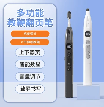 PPT Clicker for Teachers, Multi-function Laser Electronic Remote for Multimedia Presentations and Slide Switching