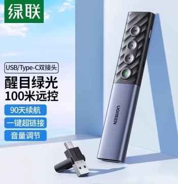 UGREEN PPT Electronic Green Laser Pointer Presentation Clicker for Teachers Multi-function Rechargeable Projector Slide Media Control Remote Compatible with Type-C Computers