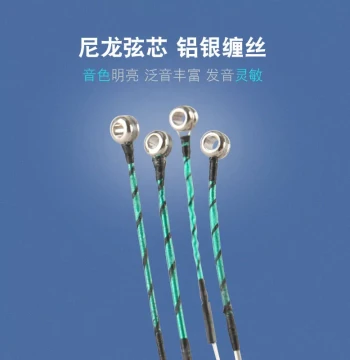 Fanaling A008 Green Beauty Violin Nylon Strings (Tone Comparable to TONICA, Trial Available)