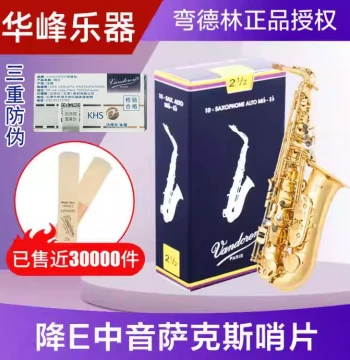 Vandoren Reeds Alto Saxophone Eb Key France Vandoren Cane Reed Authentic Blue Box for Beginners
