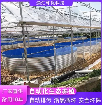 Galvanized Steel Fish Pond with Thickened High-Density Design - Circular Frame Assembly for Outdoor PVC Canvas Aquariums