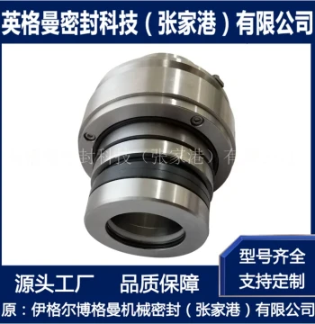 Mixer Mechanical Seal Repair ESD-210 Mechanical Seal - Direct Supply from Manufacturer