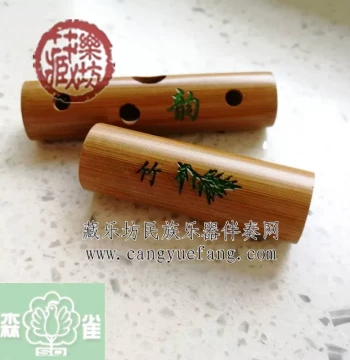 Vintage Brand Bitter Bamboo Ocarina - 2-Hole + 5-Hole Pocket Instrument, Professional Bird Call Imitation with Fingering Chart and Cloth Bag