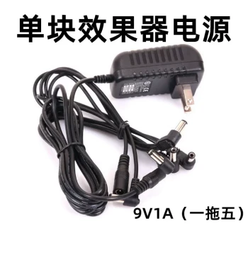 Single Pedal Power Supply 9V 1A, 5-Output Daisy Chain for Guitar Effects, Noise Reduction, Professional Instrument Accessory