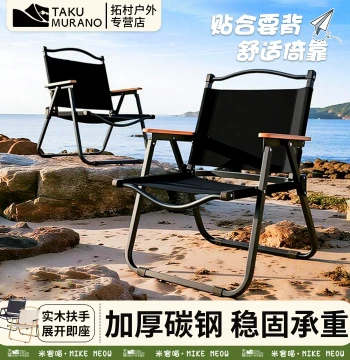 Camping Outdoor Folding Chair Portable Picnic Chair Foldable Kermit Chair Street Vendor Outdoor Beach Kermit Chair