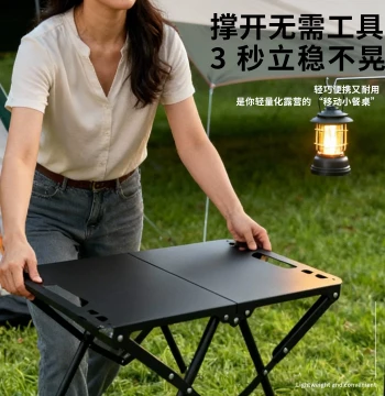 Outdoor Portable Quick-Open Folding Table, Camping Multi-Function Equipment, Picnic Tactical Table, Metal Vendor Stand Table