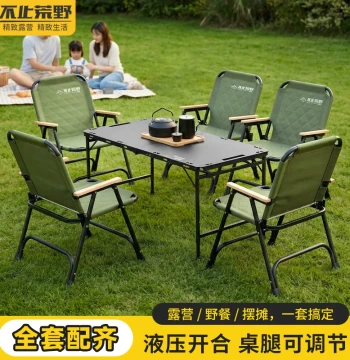 Tactical Folding Table and Chair Set - Essential for Outdoor Camping, New Portable Hydraulic Patio Combo