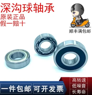 NTN High-Speed Bearings 6221 6222 6224 6226 6228 6230 6232Z ZZ LU LLU-2RS
