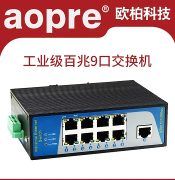 aopre Oupre Industrial Switch 9-Port Industrial Network Monitoring PLC 100Mbps 9-Port Ethernet Switch DIN Rail Mount IP40 Protection Dual Power Supply Industrial Grade T609F