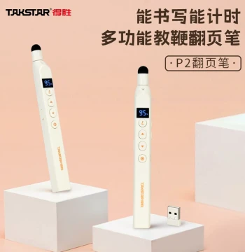 Takstar P2 Teaching Pointer Page Turner, Multimedia Multifunctional Smart 2.4G Laser Wireless RF, Dedicated for Teachers, Speeches, and Training