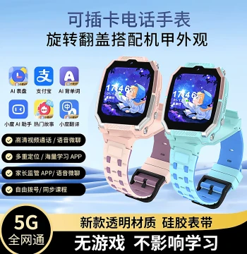 [New Bestseller] Smart S10 Watch + Multifunctional Smart Kids Phone Watch vv 5.5