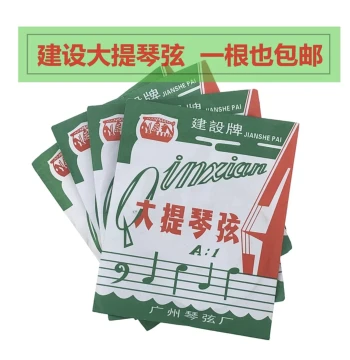Authentic Jianshe Brand Cello Strings ADGC - Imported Steel Core Set of 4, Alloy-Wound, Durable, Performance Grade