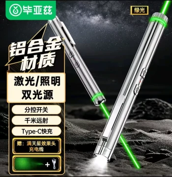 Biyaz Green Laser Pointer, High-Power Long-Range Laser Star Pointer, 2-in-1 Strong Flashlight with LED Screen, Rechargeable for Construction Sites, Outdoors, Real Estate Sales, and Teaching
