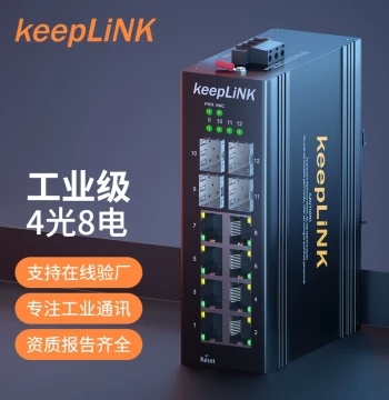 keepLINK PoE Industrial Switch 4 Fiber 8 Copper Gigabit Unmanaged DIN-Rail KP-9000-65-4GX8GP