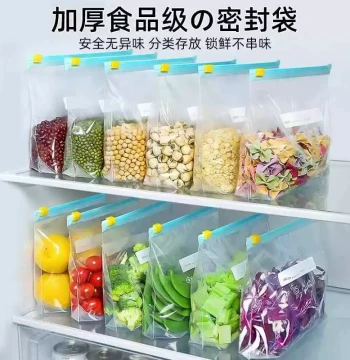 Food-Grade Thickened Freshness Bags with Zipper Seal for Home Refrigerator Storage 41196